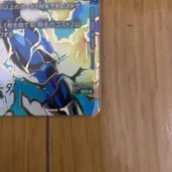 Dragon Ball Fusion World Ultimate Battle FB01-096 Vegeta Bandai Card Japan #N409 - Image 4
