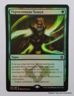 Mtg Russian Foil Hardened Scales x1 Khans of Tarkir Magic the Gathering NM - Image 1