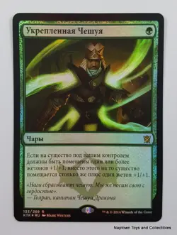 Mtg Russian Foil Hardened Scales x1 Khans of Tarkir Magic the Gathering NM - Image 2