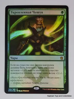 Mtg Russian Foil Hardened Scales x1 Khans of Tarkir Magic the Gathering NM - Image 3