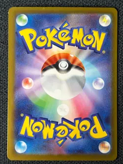 2025 Pokemon TCG Japanese Mega Dream Ex M2a 044/193 RR Pikachu Ex Holo - Image 2