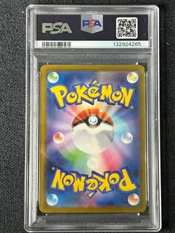 2025 Pokemon TCG Japanese McDonald's PROMO 020/M-P Pikachu Holo PSA 10 - Image 2