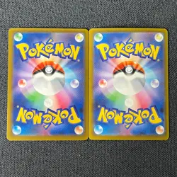 2025 Pokemon TCG Japanese Mega Dream Ex M2a 199/193 AR Psyduck Holo Lot*2 - Image 2