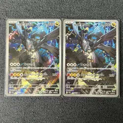 2025 Pokemon TCG Japanese Mega Dream Ex M2a 210/193 AR N's Zekrom Holo Lot*2 - Image 1
