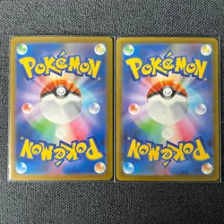 2025 Pokemon TCG Japanese Mega Dream Ex M2a 210/193 AR N's Zekrom Holo Lot*2 - Image 2