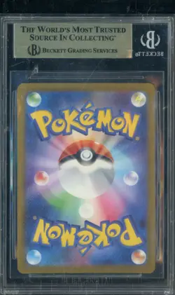 2023 Pokemon Japanese SV2A Pokemon Card 151 #016 Pidgey PBG 9.5 - Image 2
