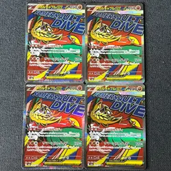 2025 Pokemon TCG Japanese Mega Dream Ex M2a 229/193 MA Mega Hawlucha Ex Lot*4 - Image 1