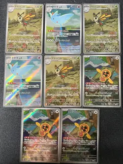 2025 Pokemon TCG Japanese Mega Dream Ex M2a 194/193 213/193 AR Fan Rotom Lot*8 - Image 1