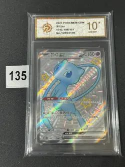 Pokemon TCG S-Chinese 151C 188/151 SSR Mew-EX- Grade 10 - Image 1