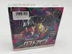 Pokemon TCG Japanese S11 Lost Abyss Booster Box SEALED/NEW - Image 1
