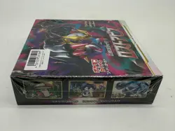 Pokemon TCG Japanese S11 Lost Abyss Booster Box SEALED/NEW - Image 2