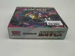 Pokemon TCG Japanese S11 Lost Abyss Booster Box SEALED/NEW - Image 3