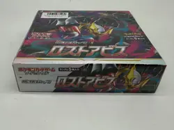 Pokemon TCG Japanese S11 Lost Abyss Booster Box SEALED/NEW - Image 5