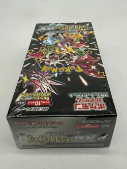 Pokemon TCG Japanese Scarlet & Violet Shiny Treasure ex BOX sv4a High Class Pack - Image 2