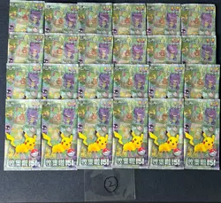 2025 Pokemon TCG S-Chinese Scarlet & Violet 151C Collect Sealed Pack Lot*24 #2 - Image 1