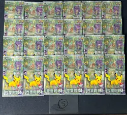2025 Pokemon TCG S-Chinese Scarlet & Violet 151C Collect Sealed Pack Lot*24 #5 - Image 1