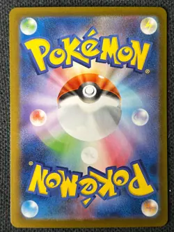 2024 Pokemon TCG Japanese SV8a 204/187 SAR Ogerpon Hearthflame Mask Ex Holo - Image 2