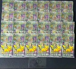 2025 Pokemon TCG S-Chinese Scarlet & Violet 151C Collect Sealed Pack Lot*24 #3 - Image 1