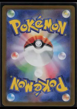 Heliolisk 073/066 SV5a: Crimson Haze Japanese AR Pokemon TCG NM - Image 2