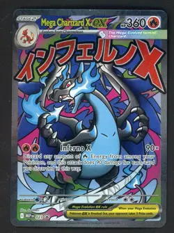2025 Pokemon MEP EN BSP Ultra Premium Collection #023 Mega Charizard X ex - Image 1