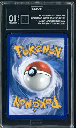 2026 Pokemon ASC EN Special Illustration Rare #287 Marnie's Grimmsnarl ex TAG 10 - Image 2