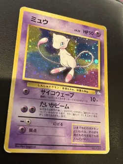 Mew Holo No.151 Fossil Japanese Pokemon Card Japan #N465 - Image 2