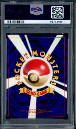 2000 Pokemon Japanese Neo 3 #121 Starmie - Holo PSA 9 MINT - Image 2
