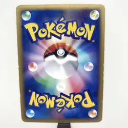 Charmander 004/018 McDonald's Promo Pokemon card TCG E-Series Japanese #N742 - Image 2
