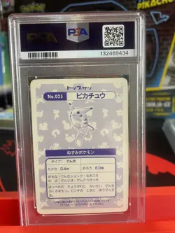 1997 POKEMON JAPANESE TOPSUN FOIL #25 PIKACHU PSA 8 - Image 3