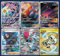 "Pokemon PTCG Chinese CSV6C Mystic&Void Iron Hands Exclusive Slim Box Sealed - Image 4