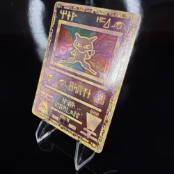 Ancient Mew Promo - Miscellaneous Cards & Products Pokemon Card - Image 2