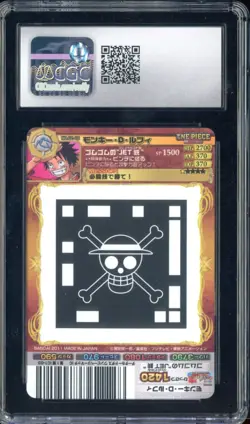 2011 One Piece AR Carddass Part 2 Bandai Carddass Luffy Wanted Poster CGC 10 - Image 2