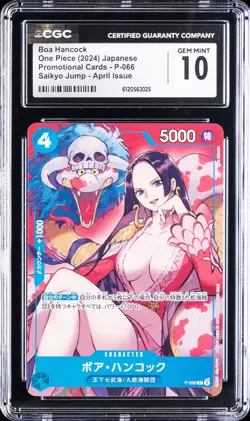 2024 ONE PIECE JAPANESE APRIL ISSUE #P-066 BOA HANCOCK CGC 10 GEM MINT - Image 1