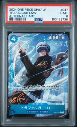 2024 ONE PIECE JAPANESE OP07-500 YEARS IN THE FUTURE #047 TRAFALGAR LAW PSA 6 - Image 1