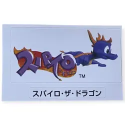 Sony PlayStation 1 PS1 Promo Official Spyro Memory Card Sticker 1998 - Image 1