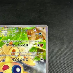 Victini 007/036 Mythical & Legendary Dream Shine CP5 Japanese Pokemon Card #B8BD - Image 4