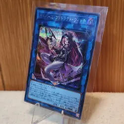 Konami Cyberse Witch Link/Effect/Monster Holo Japanese LO-01J1018 Yu-Gi-Oh! TCG - Image 2