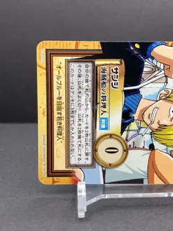 Sanji ONE PIECE Carddass Hyper Battle Promo Card TCG Japanese 2000 C-JF01.2 [AM1 - Image 2