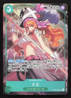 Nami Premium Card Collection Best Selection Vol.1 OP02-036 NM One Piece Card TCG - Image 1