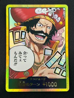 [NM] DON !! Card Gol D. Roger Gold Frame ONE PIECE Card Game Japanese 28A23 - Image 2