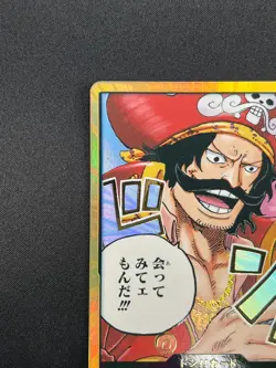 [NM] DON !! Card Gol D. Roger Gold Frame ONE PIECE Card Game Japanese 28A23 - Image 4