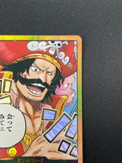 [NM] DON !! Card Gol D. Roger Gold Frame ONE PIECE Card Game Japanese 28A23 - Image 5