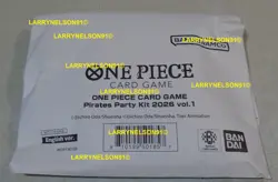 ONE PIECE CARD GAME PIRATES PARTY KIT 2026 VOL 1 SEALED ENGLISH US BANDAI NAMCO - Image 5