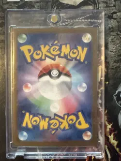 Erika's Invitation 196/165 Sv2a: Pokemon Card 151 Holo (Japanese) - Image 2