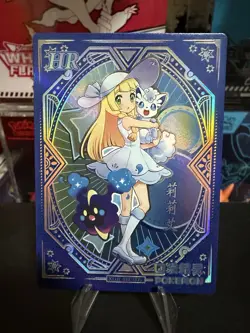 Pokemon Trainer Lillie Collectible Card Non-Tcg Holo Baby Eif - Image 1