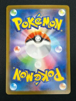 [NM] Seismitoad Pokemon Card Japanese 109/086 Black Bolt sv11B 28A17 - Image 3