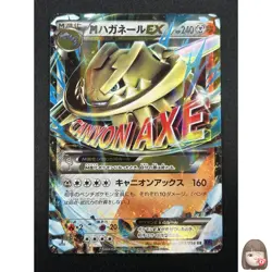 [NM]M Steelix EX Pokemon Card Japanese 033/054 RR XY11 Fever-Burst Fighter 28A18 - Image 1