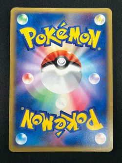 [NM] Vileplume EX Pokemon Card Japanese 005/083 Undone Seal Holo 28A16 - Image 3