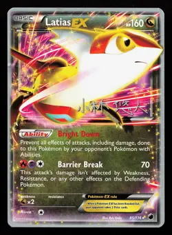 Latias EX 85/116 Ultra Rare World Championship Decks Pokemon Card creased - Image 1