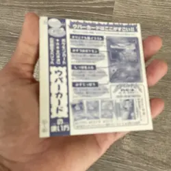 WOOPER Upaa Pokemon Japanese CoroCoro Comic Magazine Promo Card #194 UNPEELED - Image 3